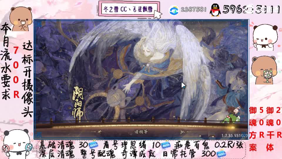 大神年度人物评选求投票 第3段