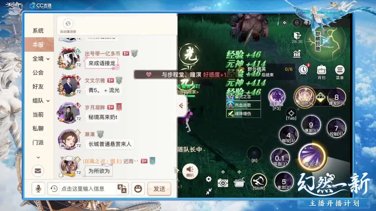神语书院等你携手 第1段