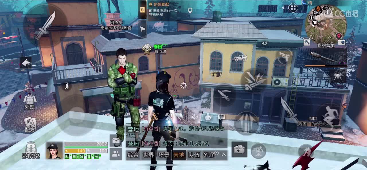 开启美好一天哈哈