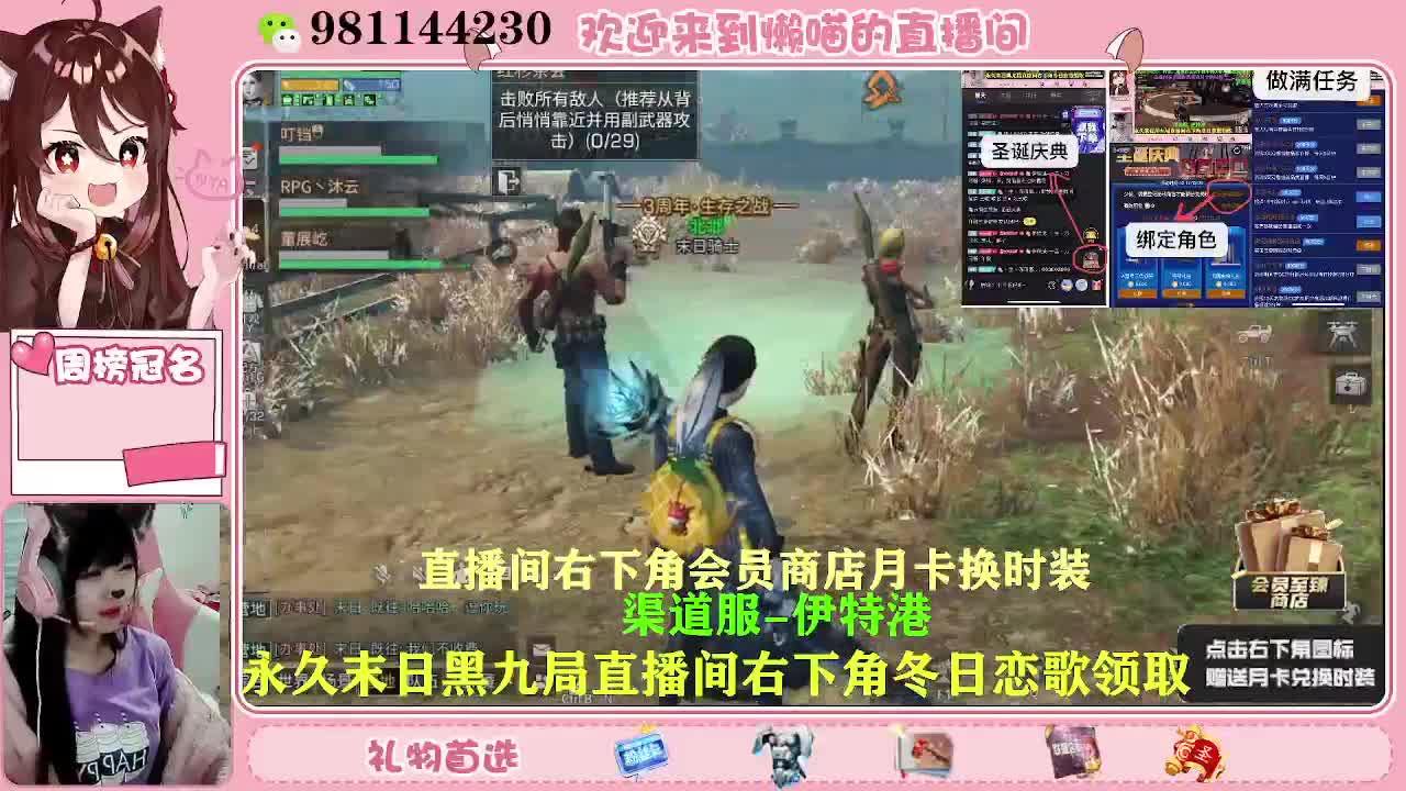 白嫖狗cc快来 第1段