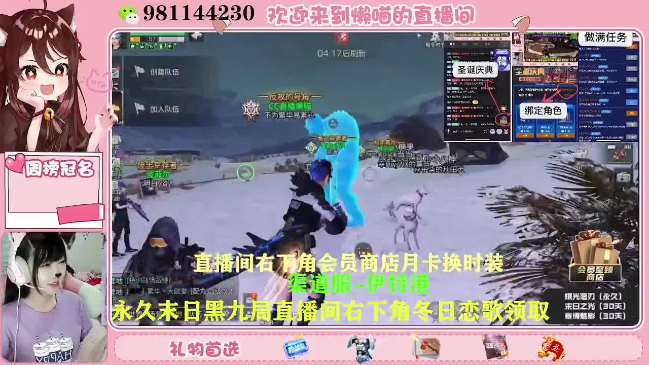 白嫖狗cc快来 第2段