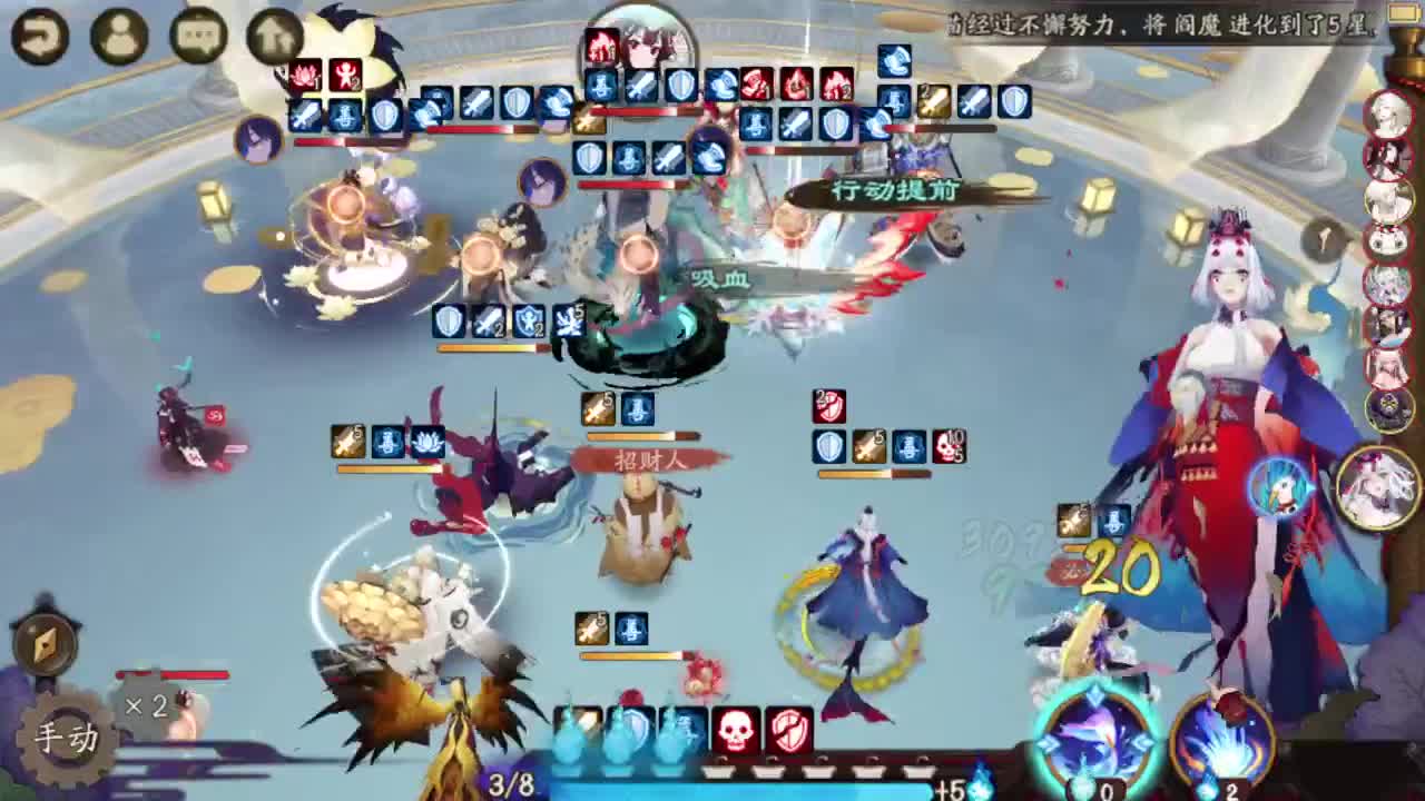 赛季上3000