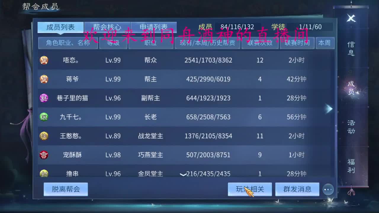 因为信任，所以简单