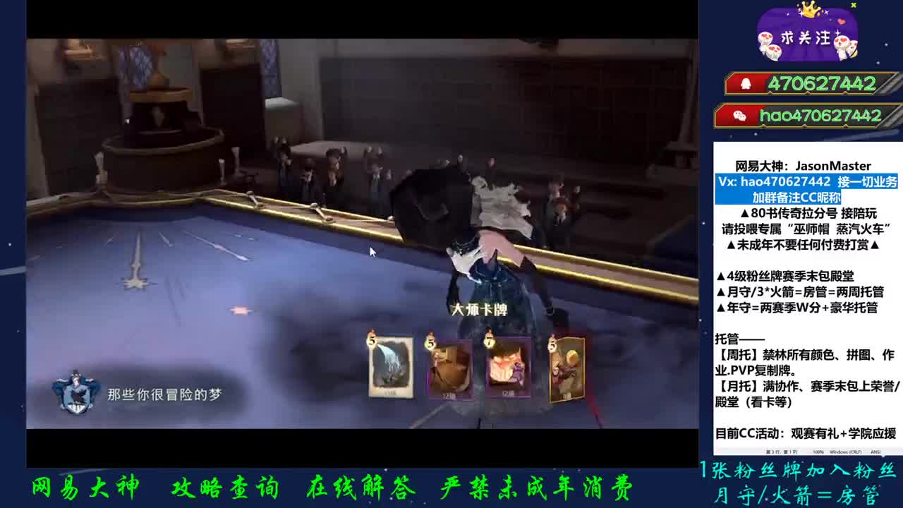 传奇拉分点我下单