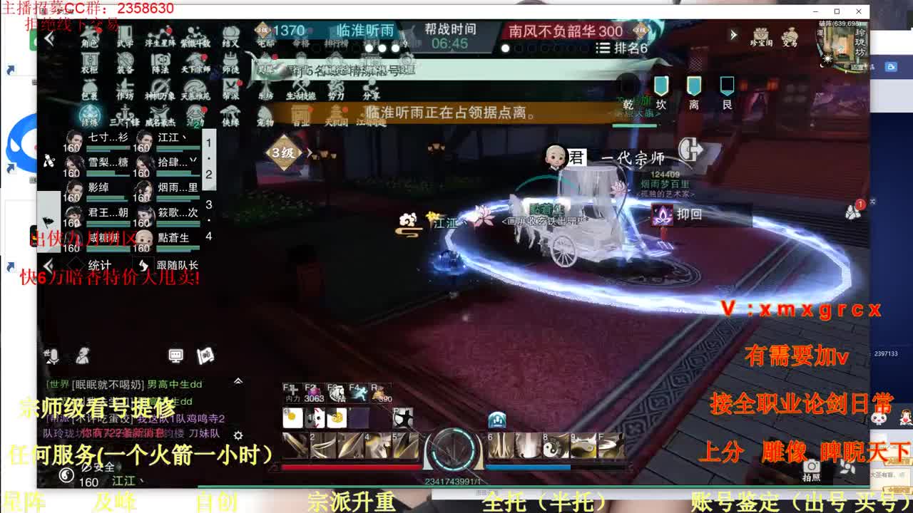 看号  提修   账号估价