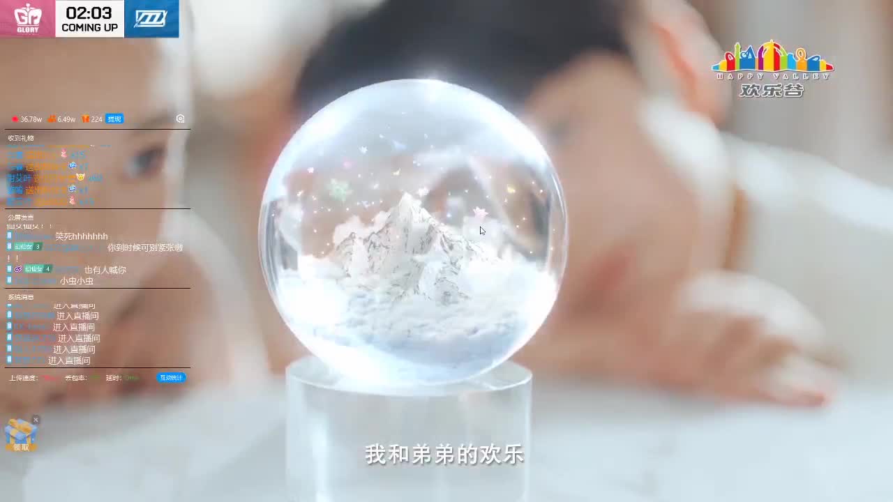 小伙姬快乐排位 第2段