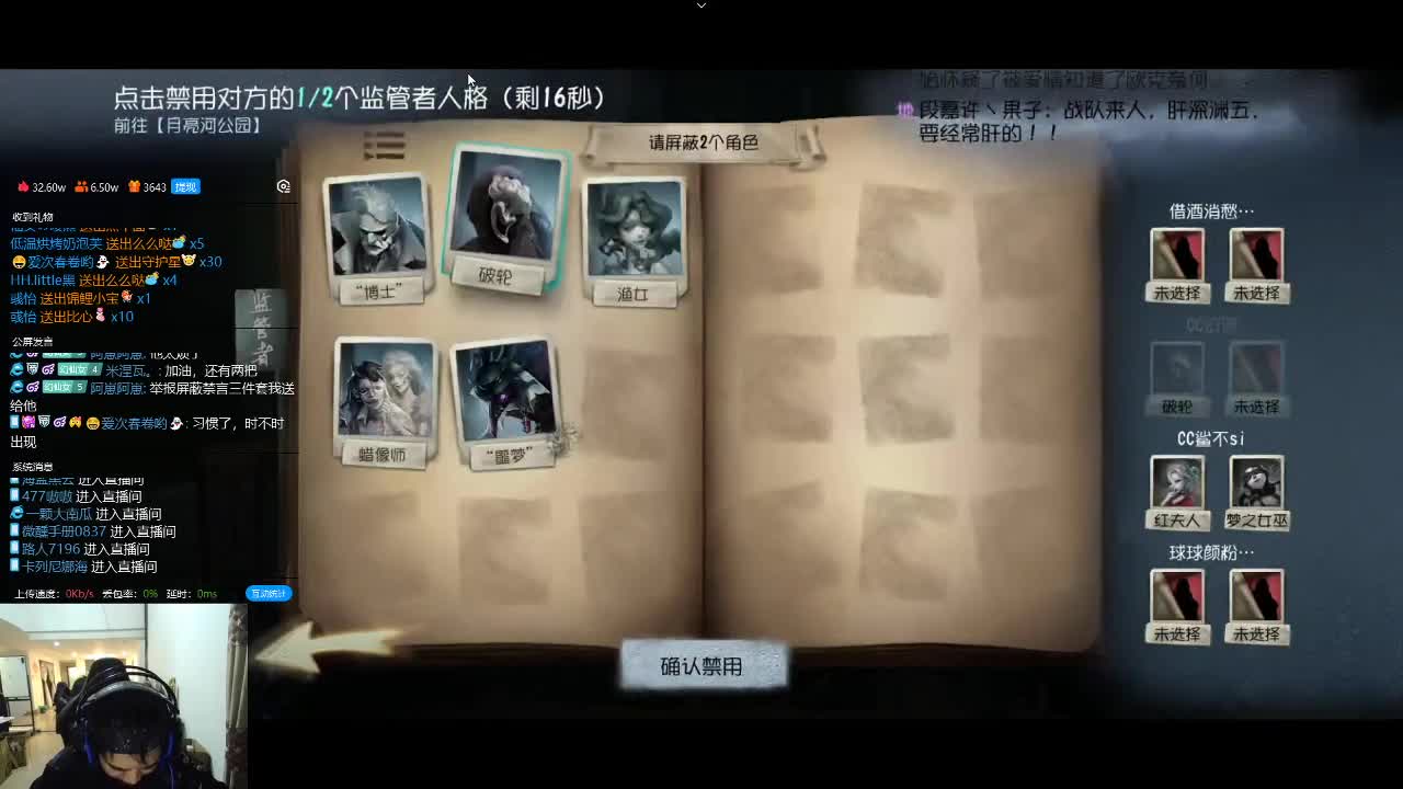 小伙姬快乐排位 第4段