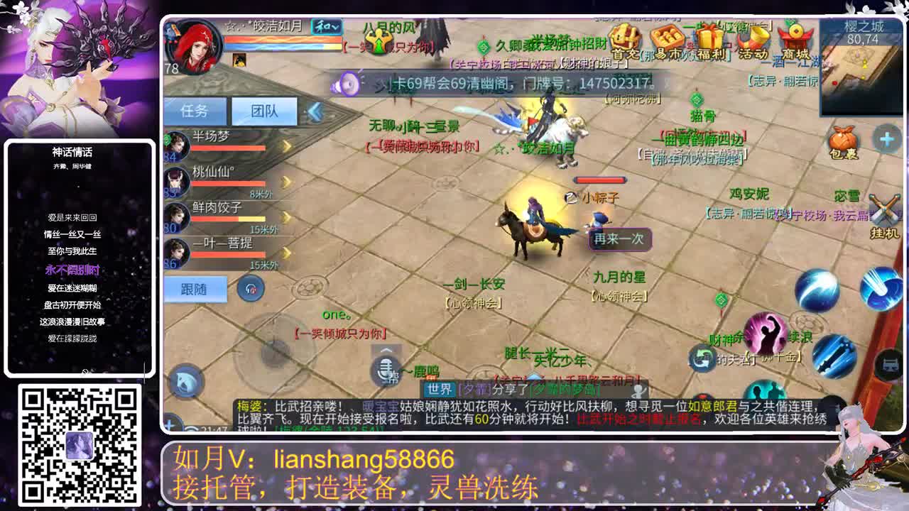 沉迷直播，无法自拔