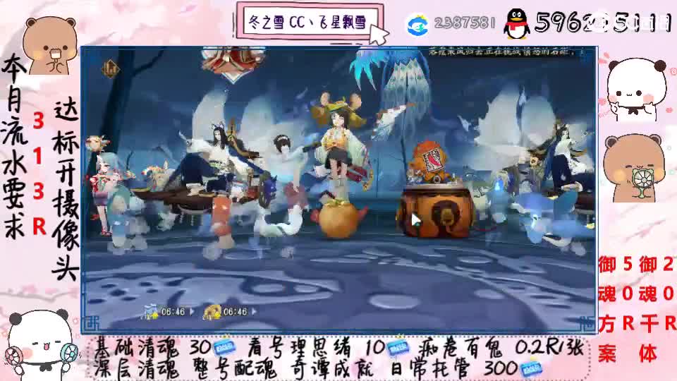 大神年度人物评选求投票