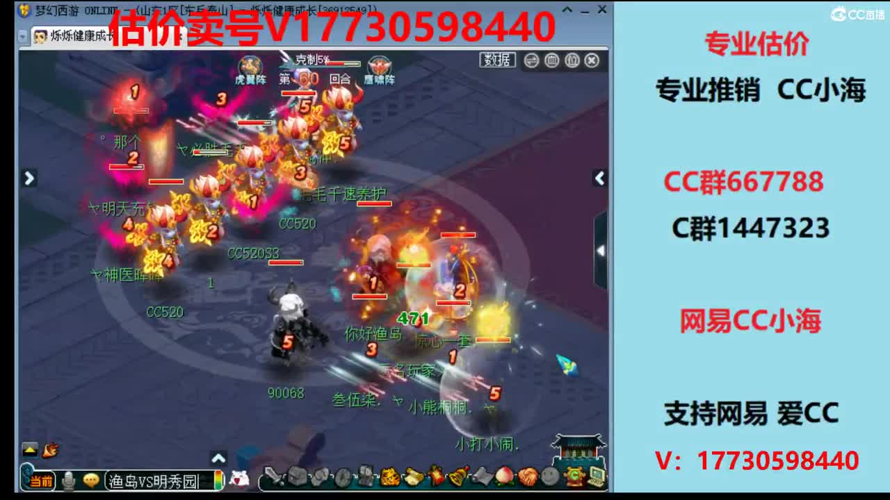 专业估价1W-100W以上号 第1段
