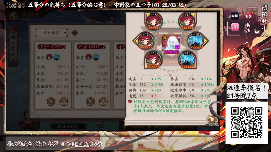 高分ban面斗技，21号双速车！ 第1段