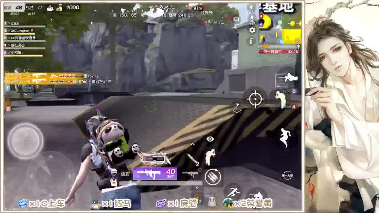 求守护