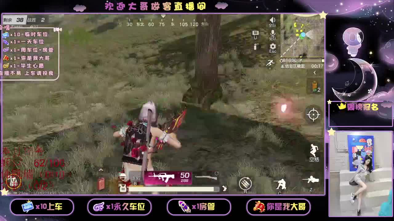 还是都有呢 第1段