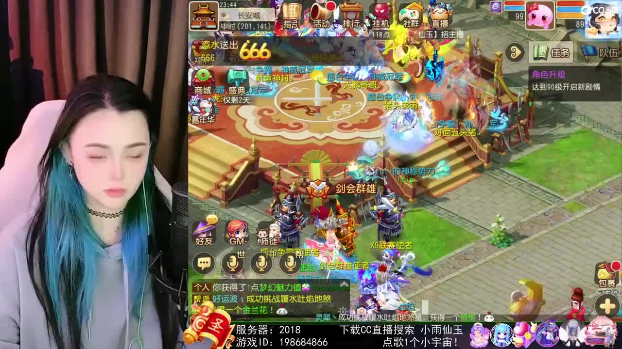唱歌的勇武菜猪