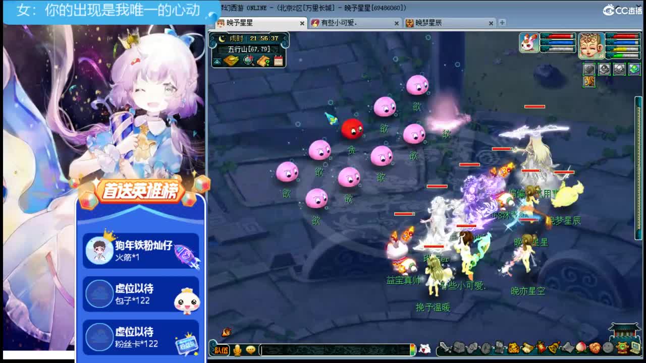 爱梦幻吧ღ接资源