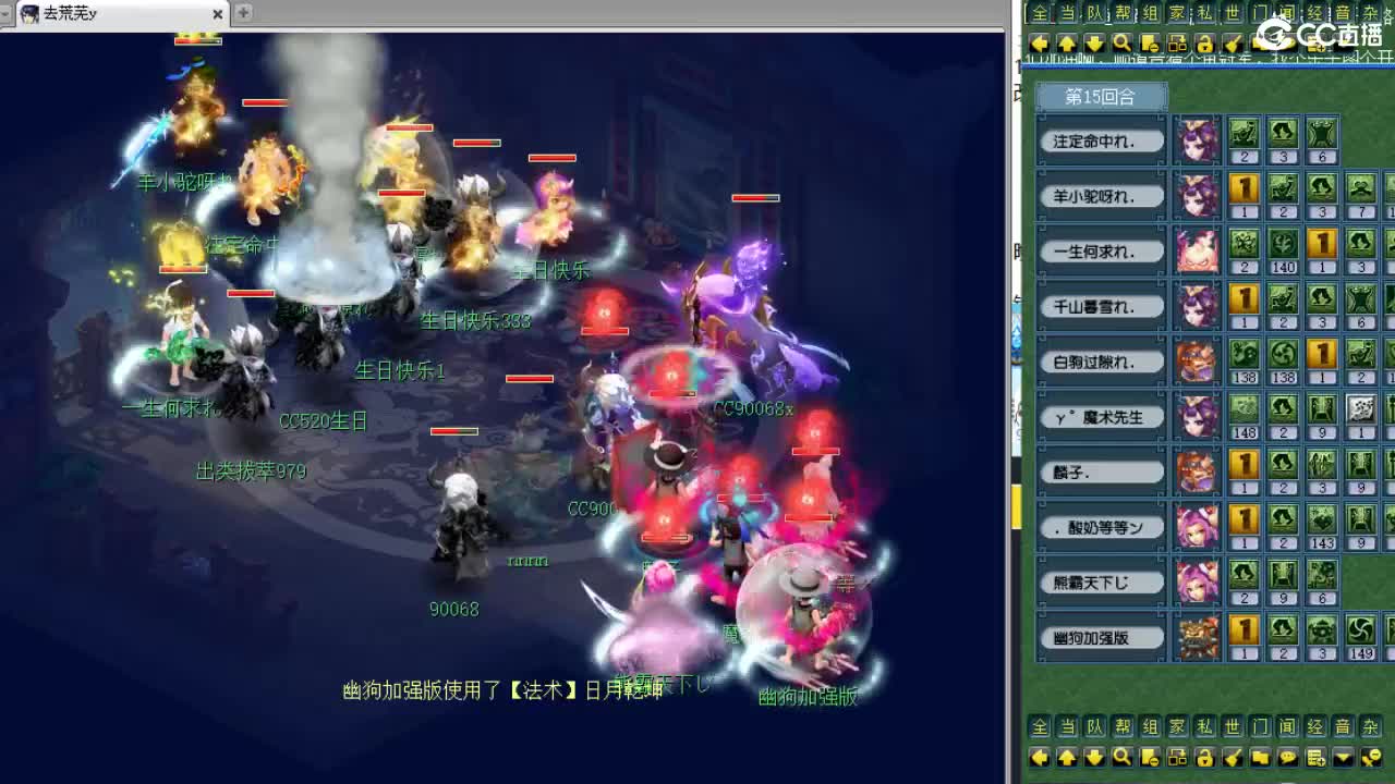 服战决赛解说~ 第1段