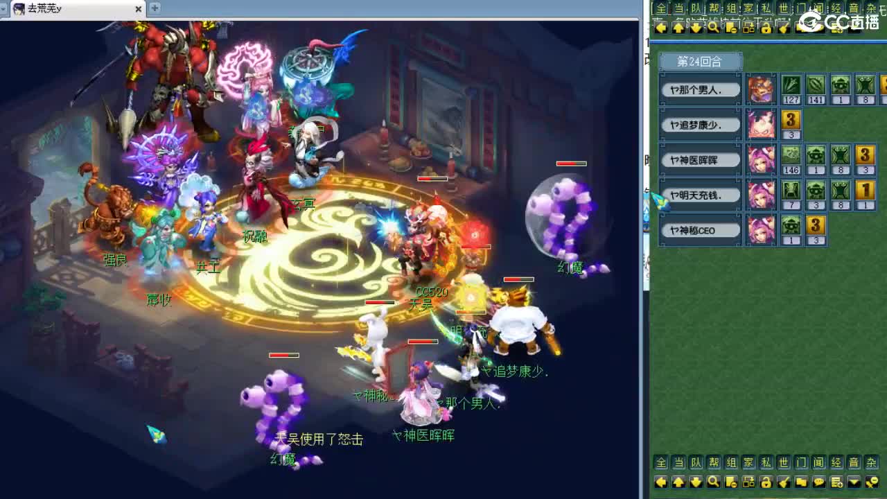 服战决赛解说~ 第2段