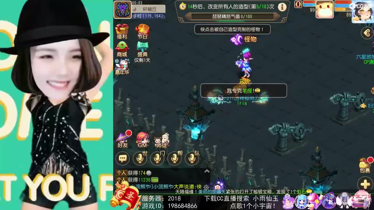 唱歌的勇武菜猪