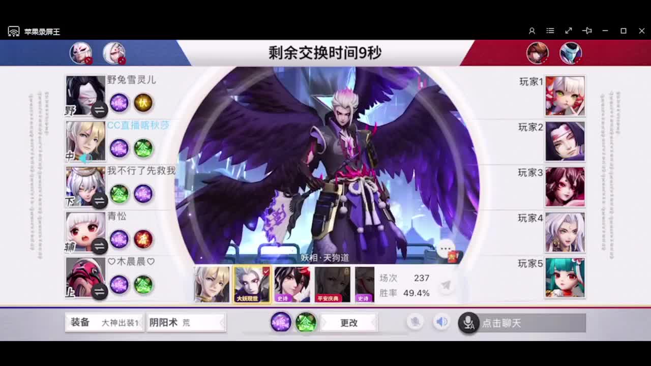 运气游戏甘拜下风 第2段