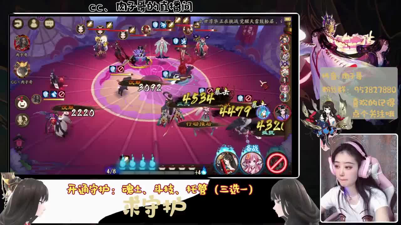 滴滴 第1段