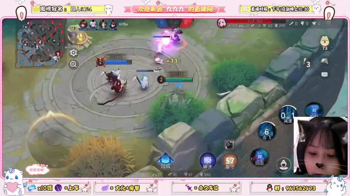 资质上分 第1段