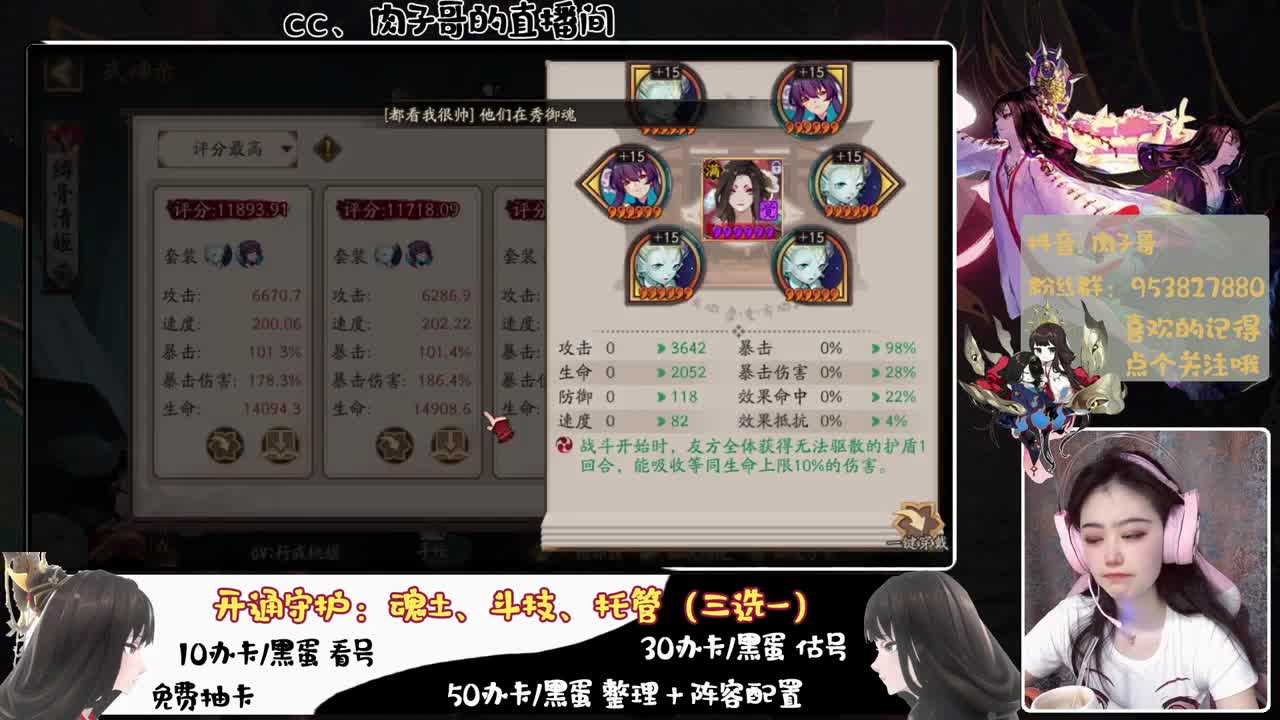 滴滴 第2段