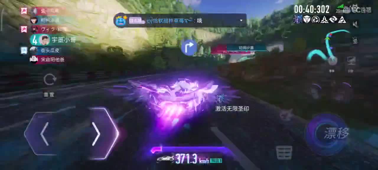 轮毂熟练度生涯称号 第2段