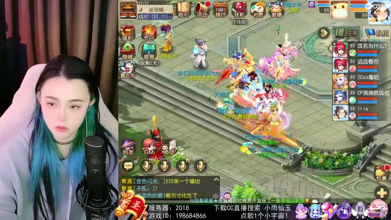 唱歌的勇武菜猪