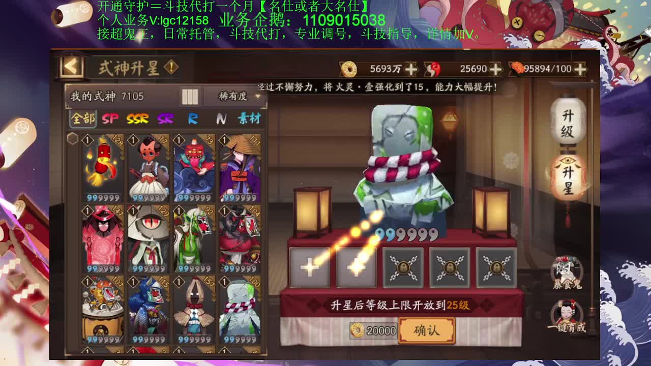 赛季预选赛倒计时 第2段