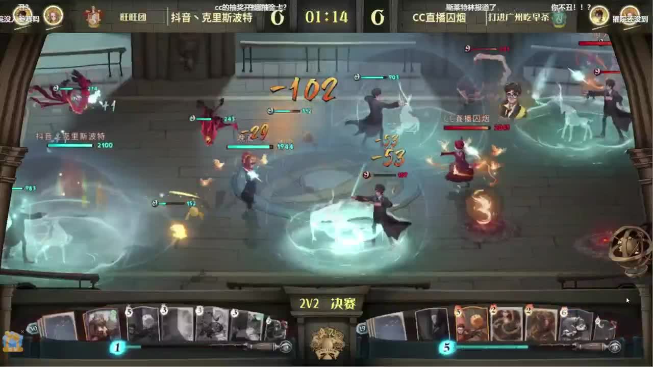 一起看比赛~ 第2段