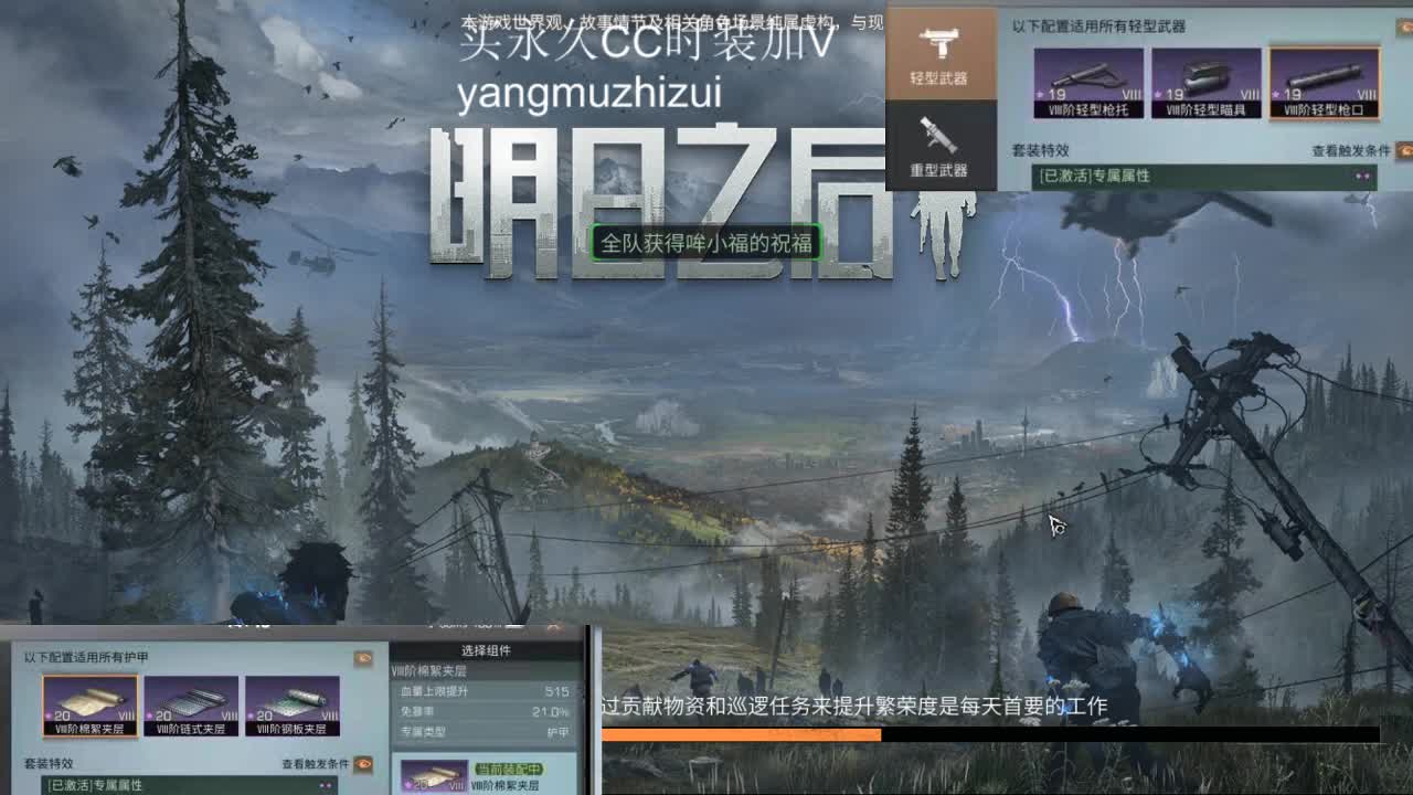 特训嗷嗷撞 第1段