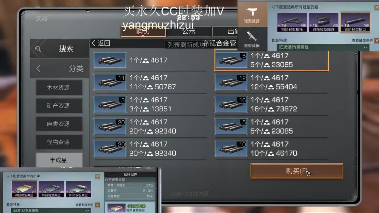 特训嗷嗷撞 第2段