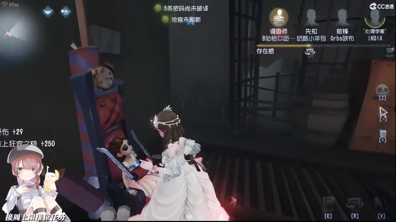 我想知道你是不是草莓味儿 第1段
