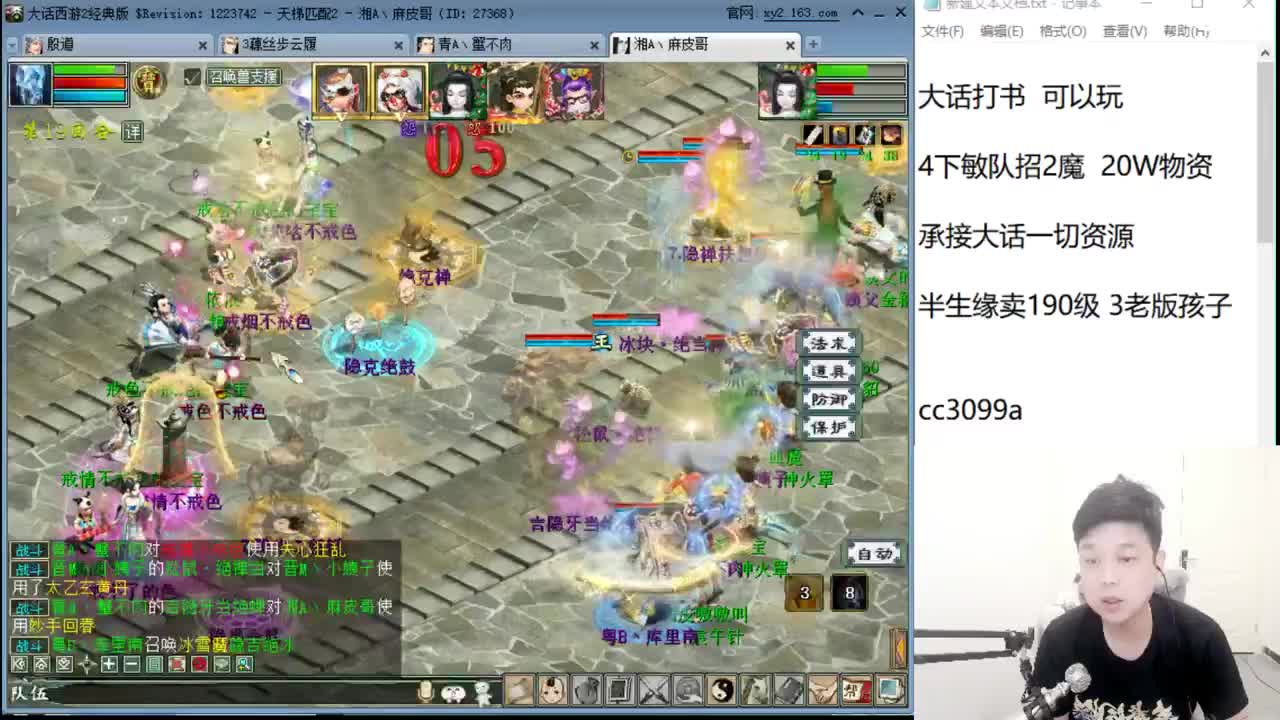 17高级技能整起来 第1段