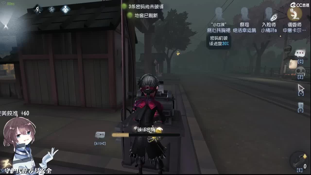 我想知道你是不是草莓味儿 第2段