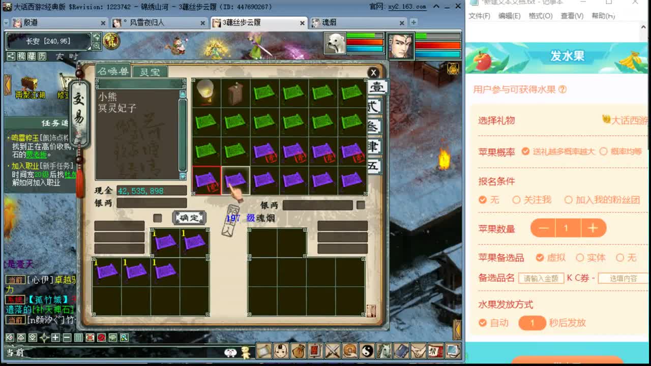 17高级技能整起来 第2段
