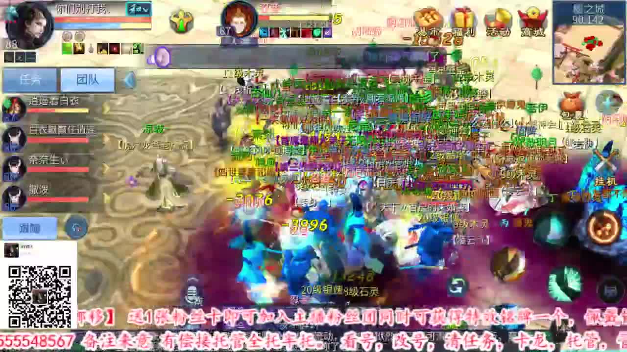 2021年12月19日20点56分