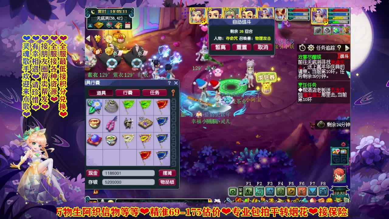 185联武神坛✿助威明秀园 第1段