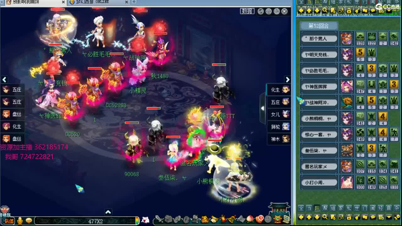 浩文 明秀VS渔岛 第1段