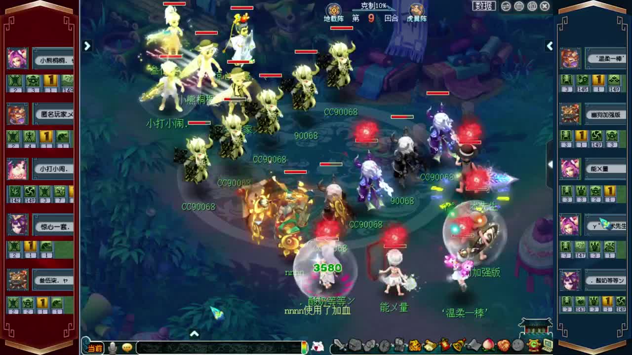 武神坛决赛 第1段