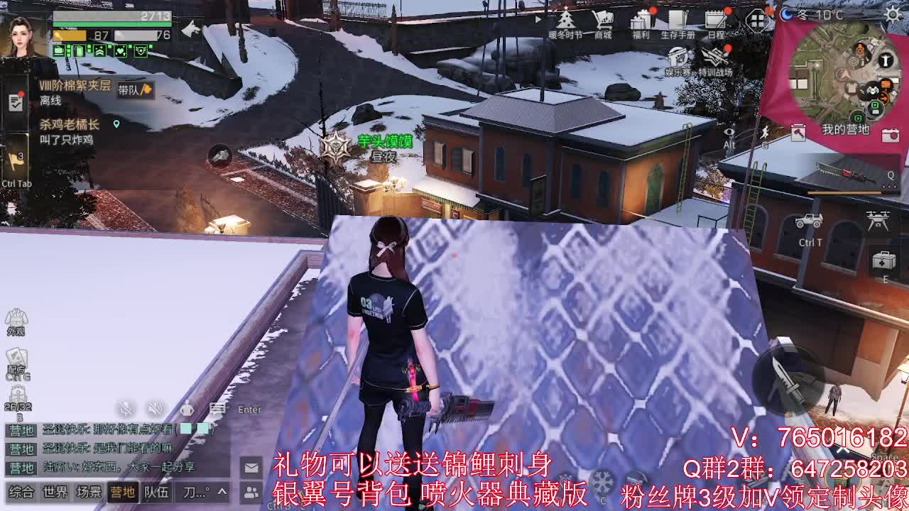 晚上好 第1段