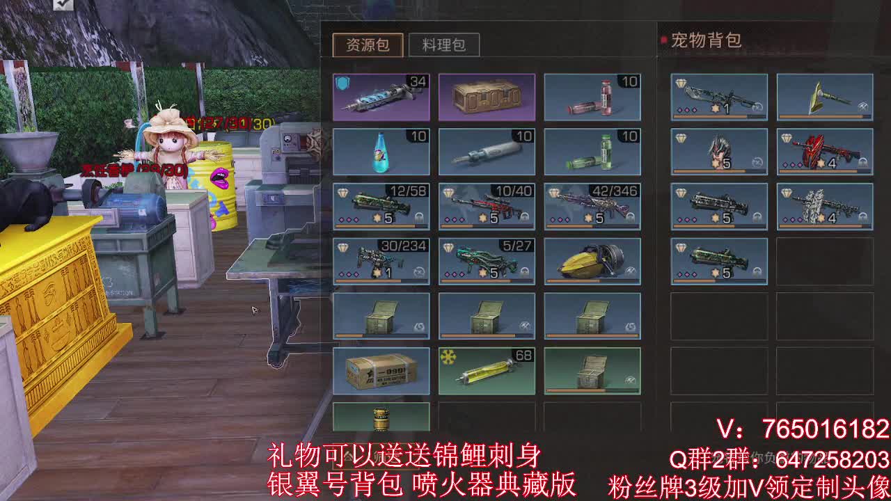 晚上好 第2段