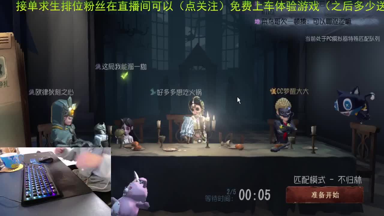 感谢陪伴，看到你们我狠幸福。 第2段