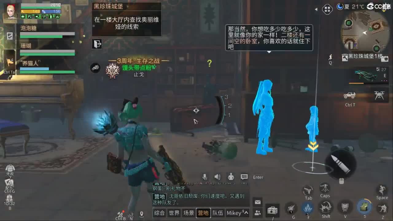 点歌 第3段