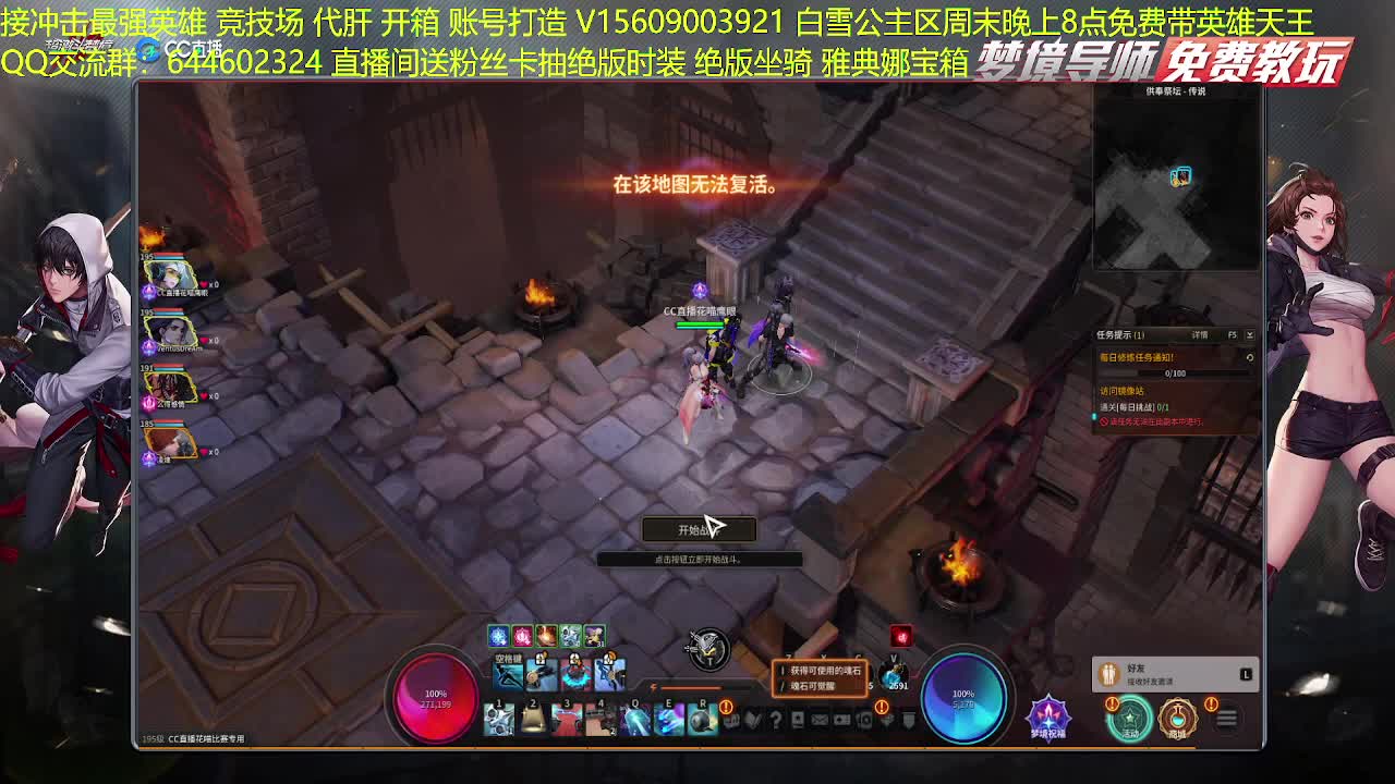 白雪区带传说本了 第1段