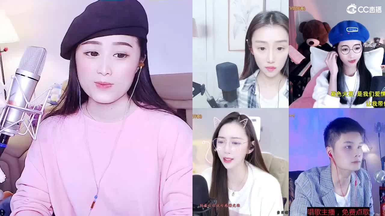 唱歌坤是认真的！ 第2段