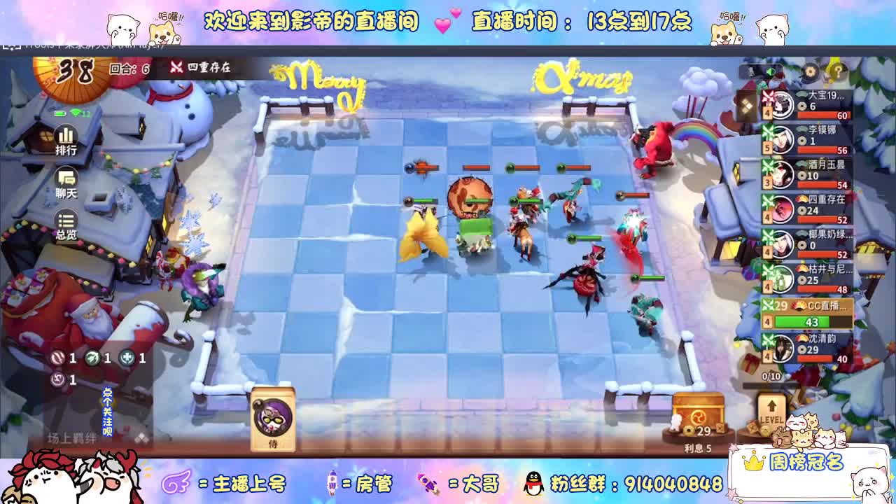 兄弟萌来了 第1段