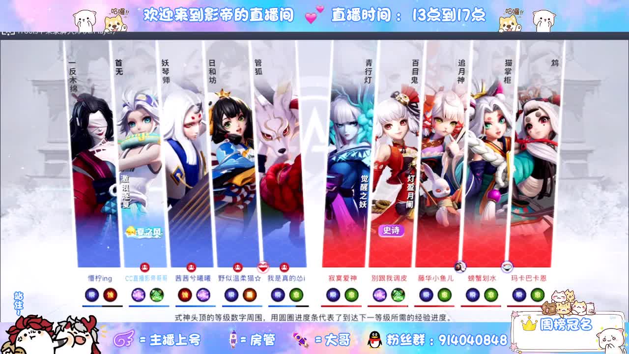 兄弟萌来了 第2段