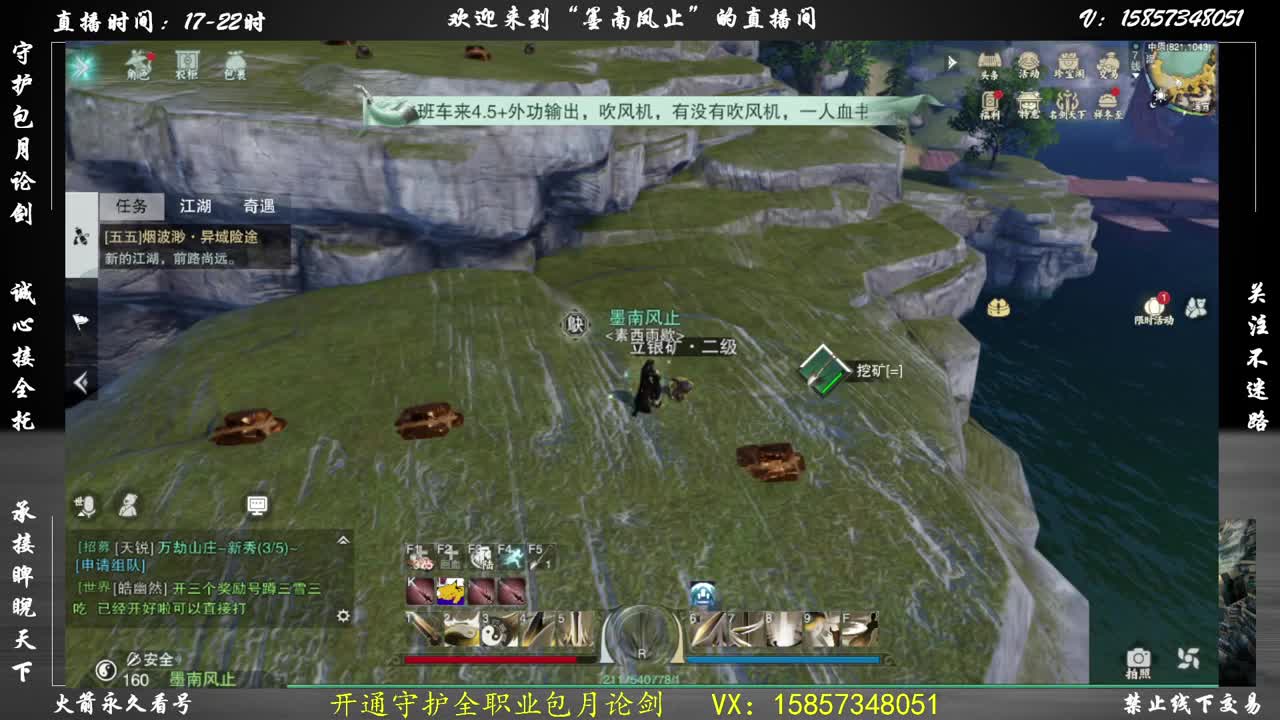 萌新小哈哈 第1段