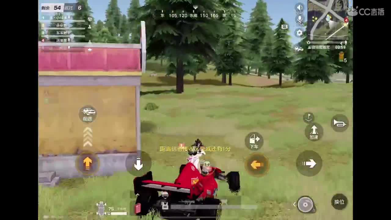 奋斗吧 第2段